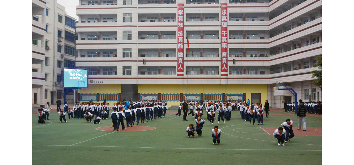 巴中市中壩小學(xué)建設(shè)項目-1.jpg