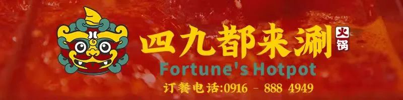 【小龍坎】四周年慶，限時福利&新品上市，錯過血虧！