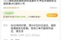 “618”大促靜悄悄 為什么大家不瘋狂“剁手”了？縮略圖