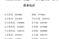 4日起啟用！漢臺入境“貨車通行證”這樣辦理→縮略圖