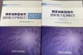 全國(guó)城市創(chuàng)新能力百?gòu)?qiáng)榜出爐！漢中位居→縮略圖