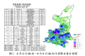 分散性陣雨又來(lái)了！陜西發(fā)布重要天氣預(yù)報(bào)縮略圖