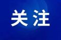 人活著屁股卻“死”了，網(wǎng)友：這不就是我嗎……縮略圖