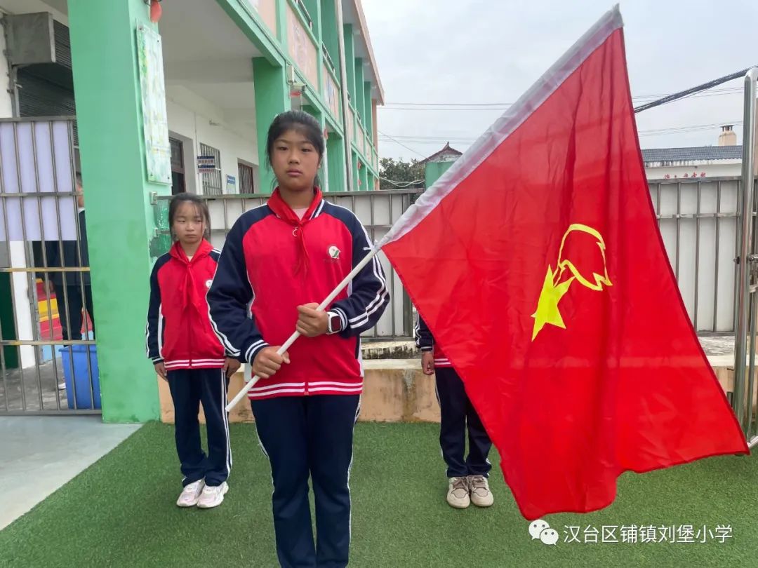 紅領(lǐng)巾心向黨 爭做新時(shí)代好隊(duì)員——鋪鎮(zhèn)劉堡小學(xué)開展少先隊(duì)建隊(duì)日系列活動