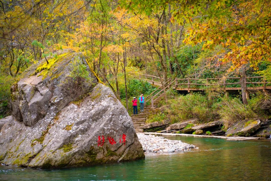 10月1日，漢中黎坪景區(qū)秋高氣爽、景色秀美，還不擁擠，趕緊出發(fā)嘍！