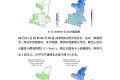 6月1-3日，我省西部多分散性小雨或陣雨天氣縮略圖