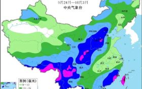 “斷崖式”降溫！陜西氣象最新發(fā)布→縮略圖