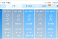 直降12℃！陜西新一波冷空氣時(shí)間→縮略圖