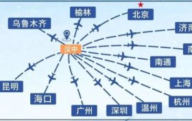 新增航線！漢中機場航班換季啦→縮略圖